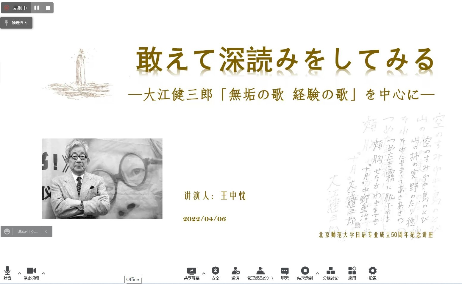 情色直播
