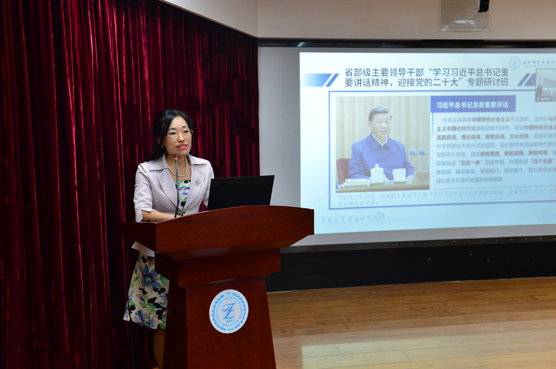 图5 艾忻老师发言_1.jpg