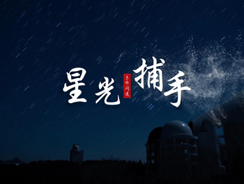 情色直播